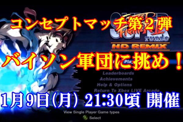 Evo Japan スト２チャンプが選ぶおすすめアケコン 年版 ハジのゲームライフ向上ブログ